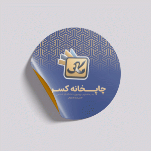 دایره ای