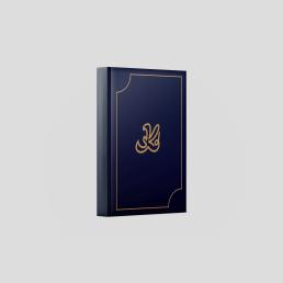 دفتر