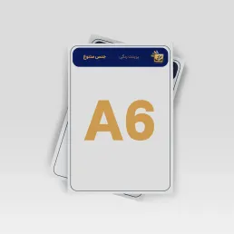 A6
